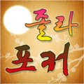 Original_korea01