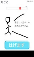 Small_もう走れよメロス5